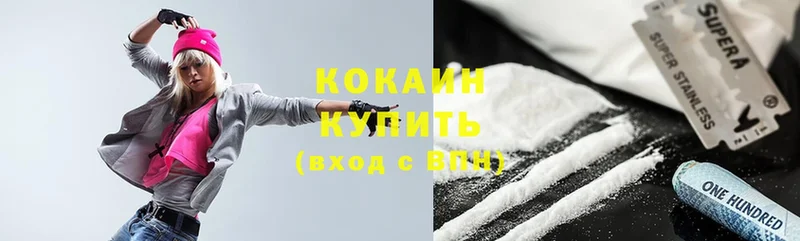 Cocaine 98%  blacksprut ссылки  Неман  закладки 