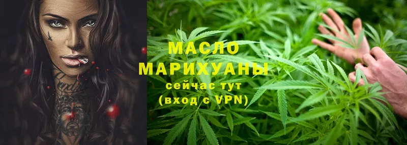 Дистиллят ТГК Wax  купить наркоту  кракен маркетплейс  Неман 